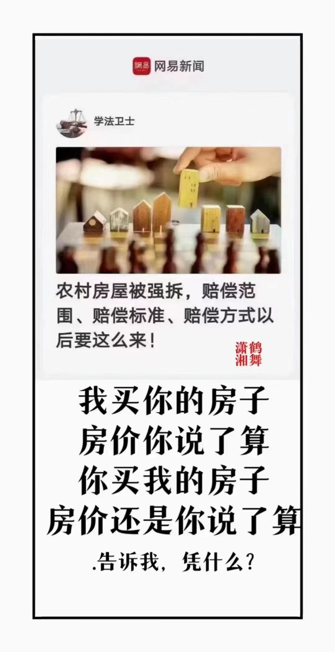 有一个古方，让你远离尿床、夜尿频、小便浑浊、淋漓不尽[good]《闯关东》中有这