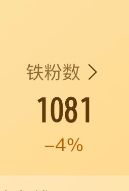 和我冻冻