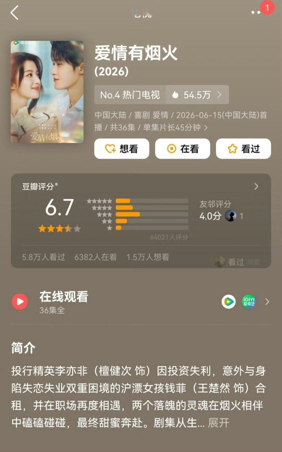 现偶很少有开分及格的吧 烟火也是破了那个邪恶flag了 