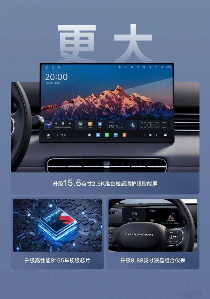 【东风奕派纳米 01 Cross 汽车北京车展上市，华为乾崑合作成果同台公布】东