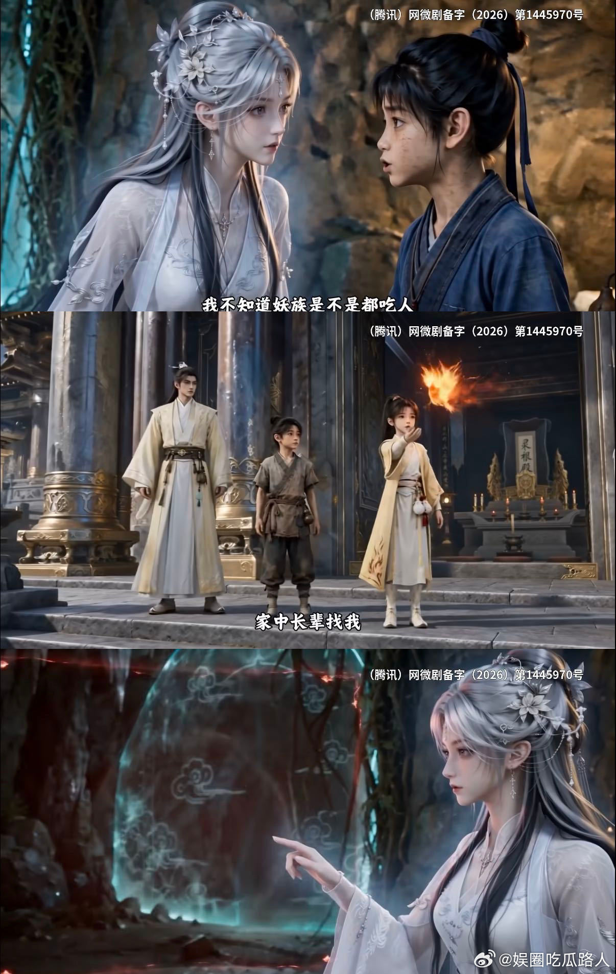 ai漫剧上桌了《遮天之白衣神王姜太虚》，生来便是神王体，却逃不过时代的宿命；《凡