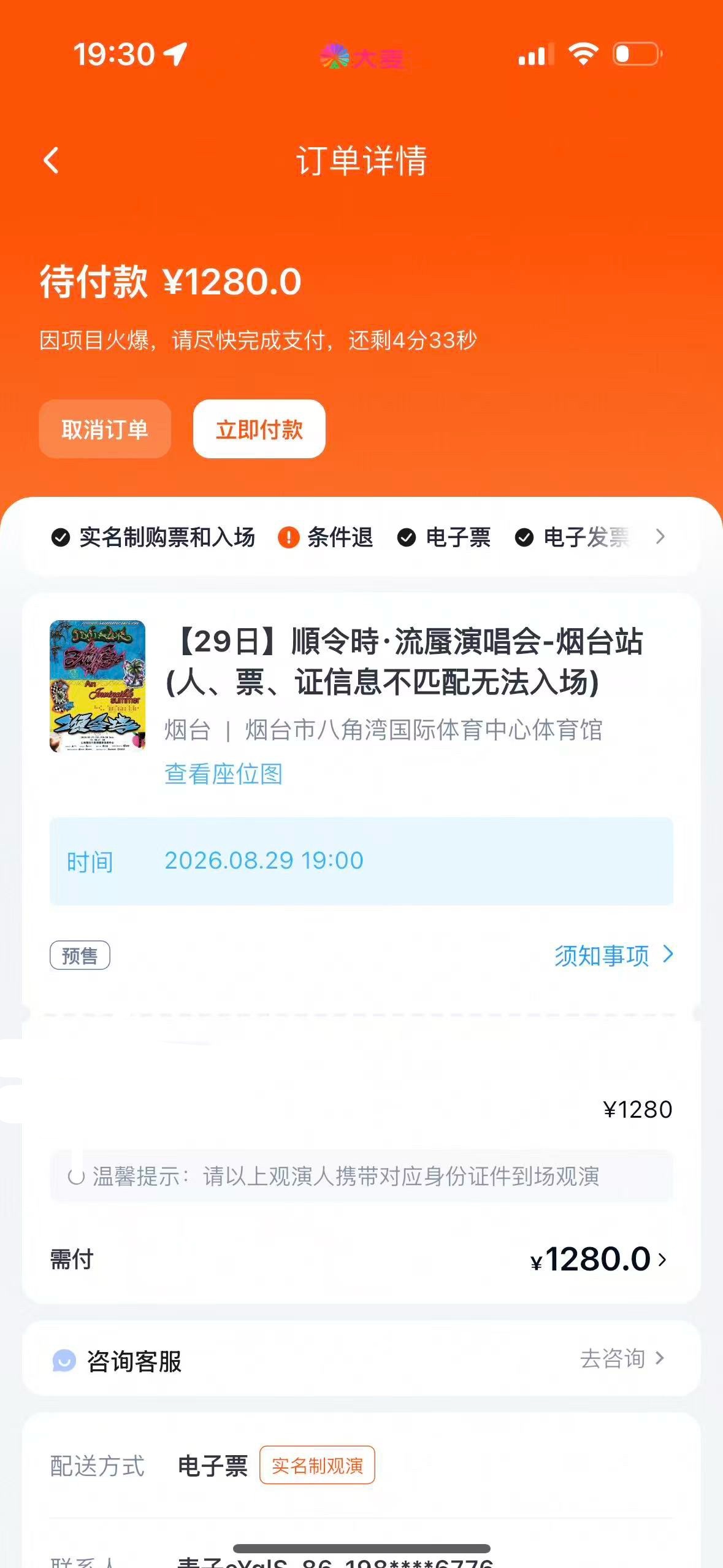 我离狗妹远去了 