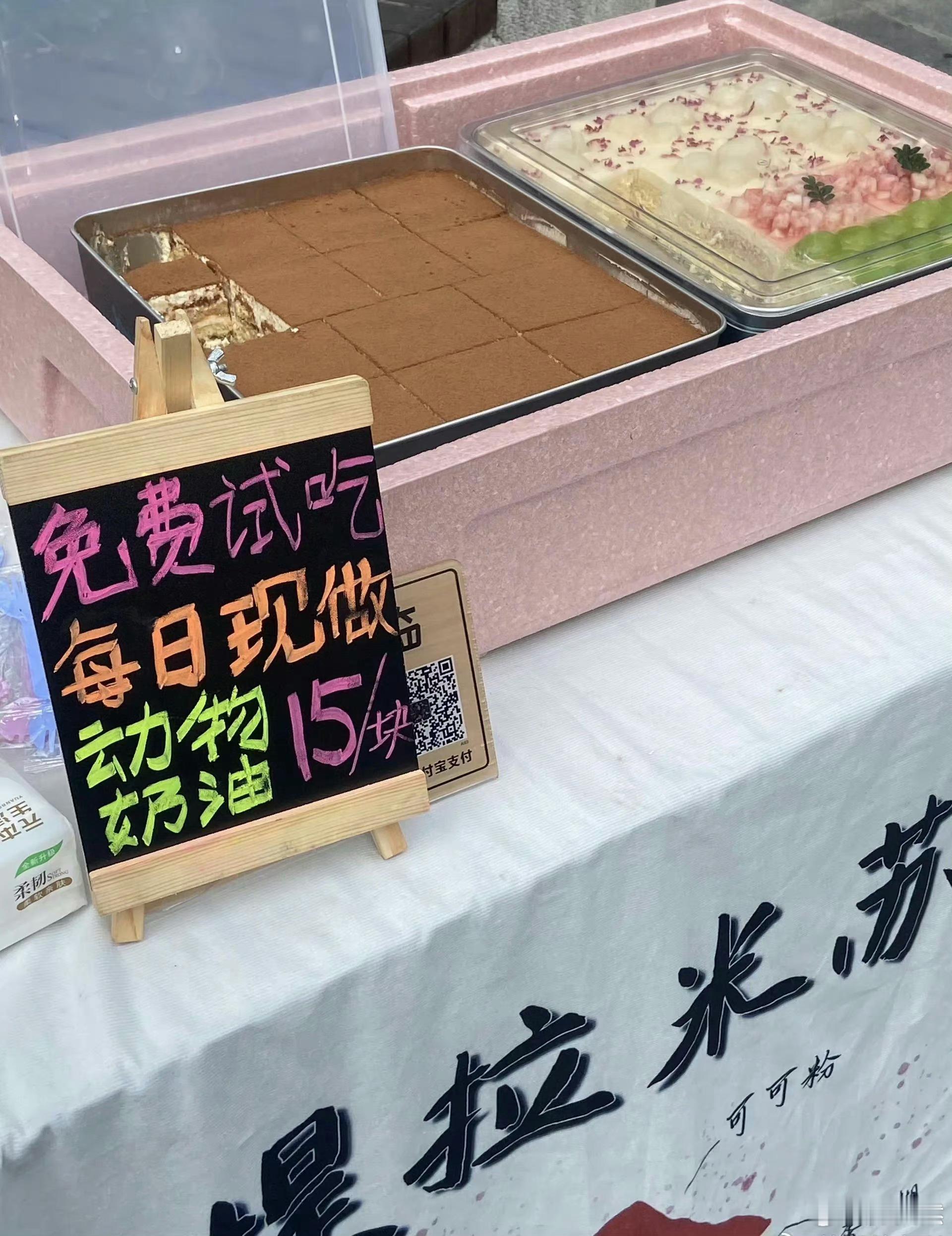 两个小时才卖了四份，问题出在哪了啊？ ​​​