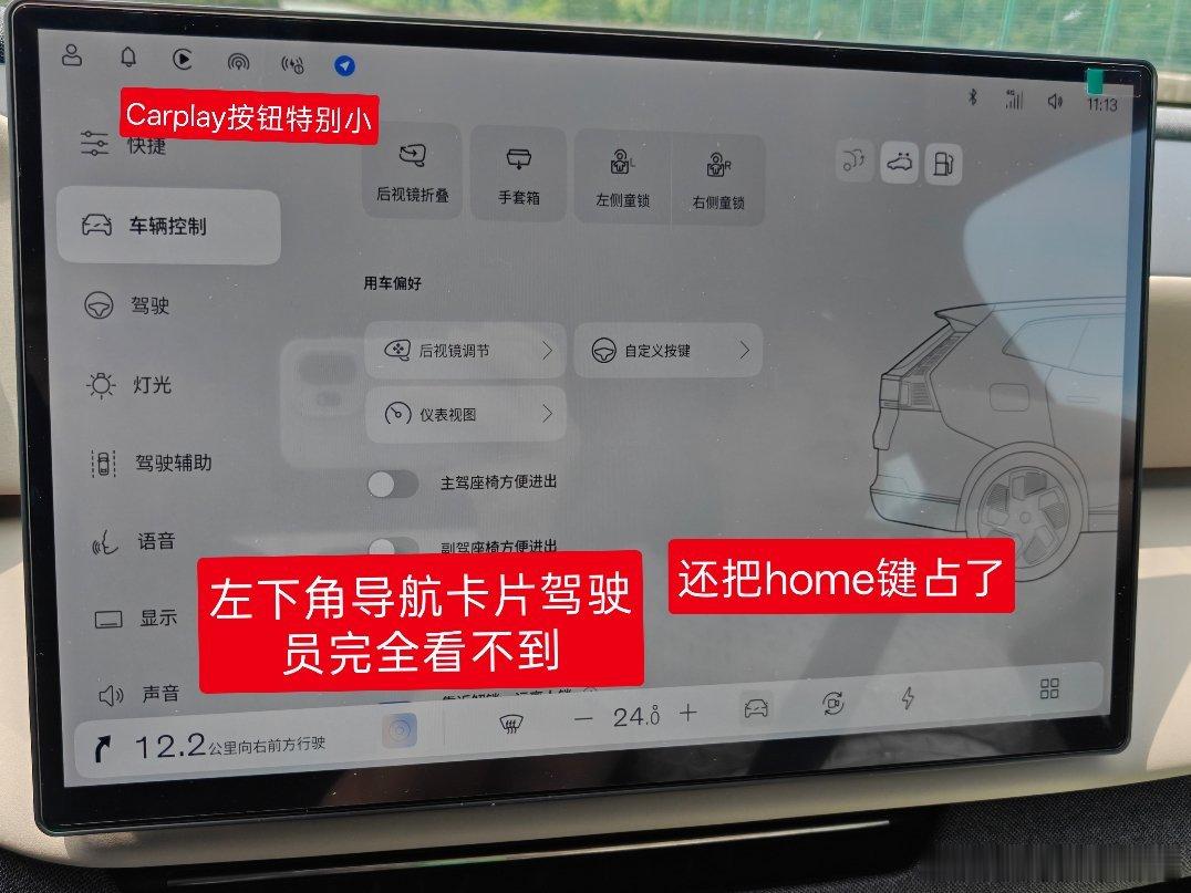 老蒋原创 开了几天沃尔沃XC70，在系统性评价整车之前，我想先单开一条聊聊这个车