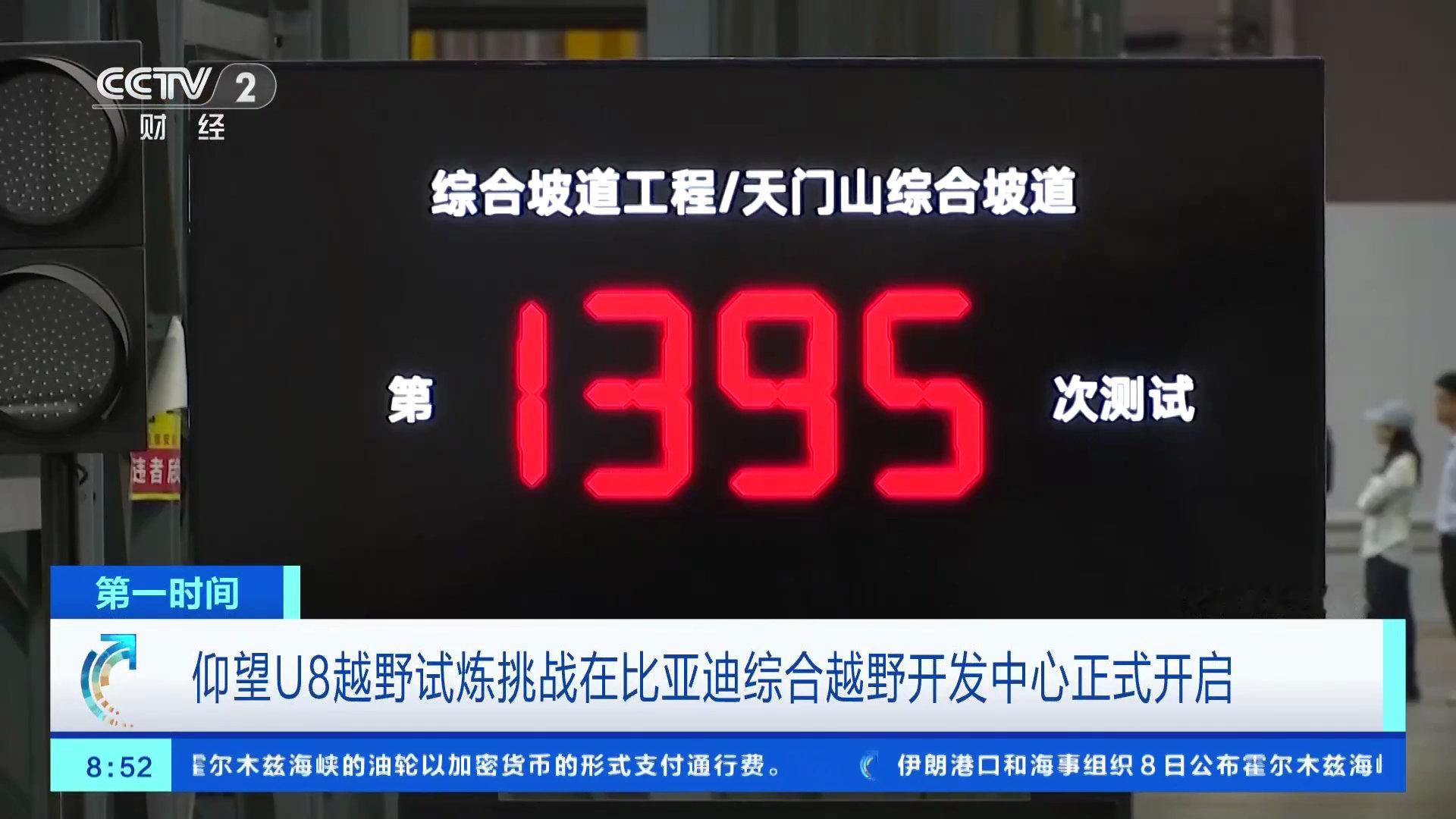打造中国顶级越野“练兵场”，比亚迪把“天门山”搬进了厂房比亚迪这波操太离谱了！居