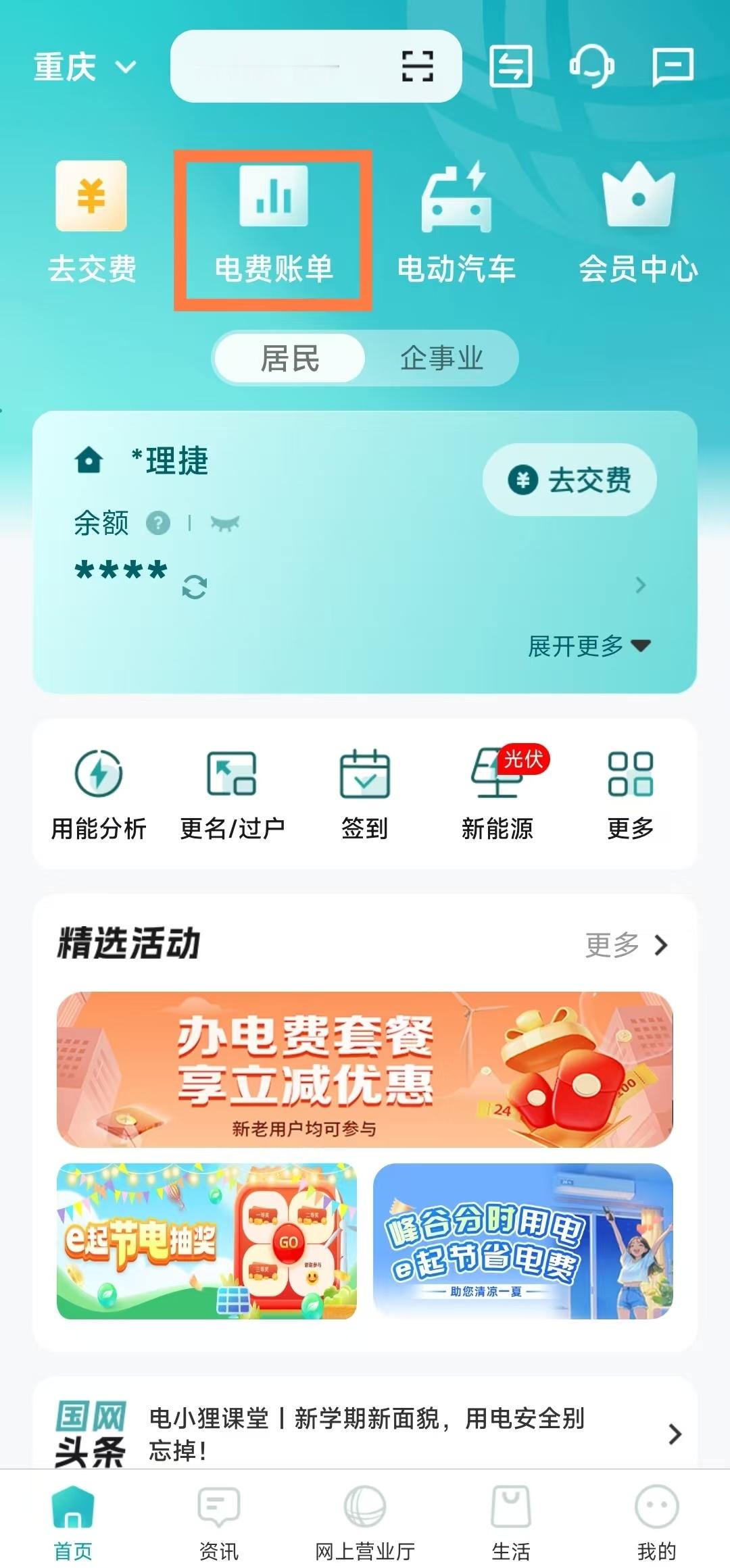 #Easy同学正在独立开发# 最近苹果和Google都在验证开发者地址信息，看到