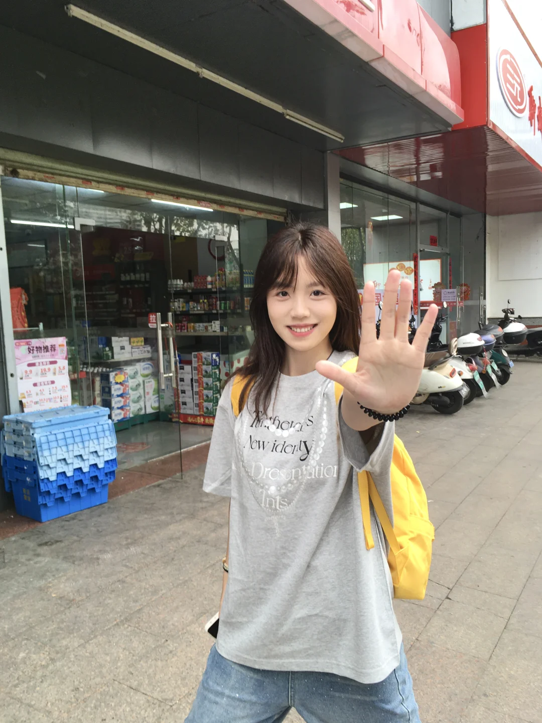 🤚