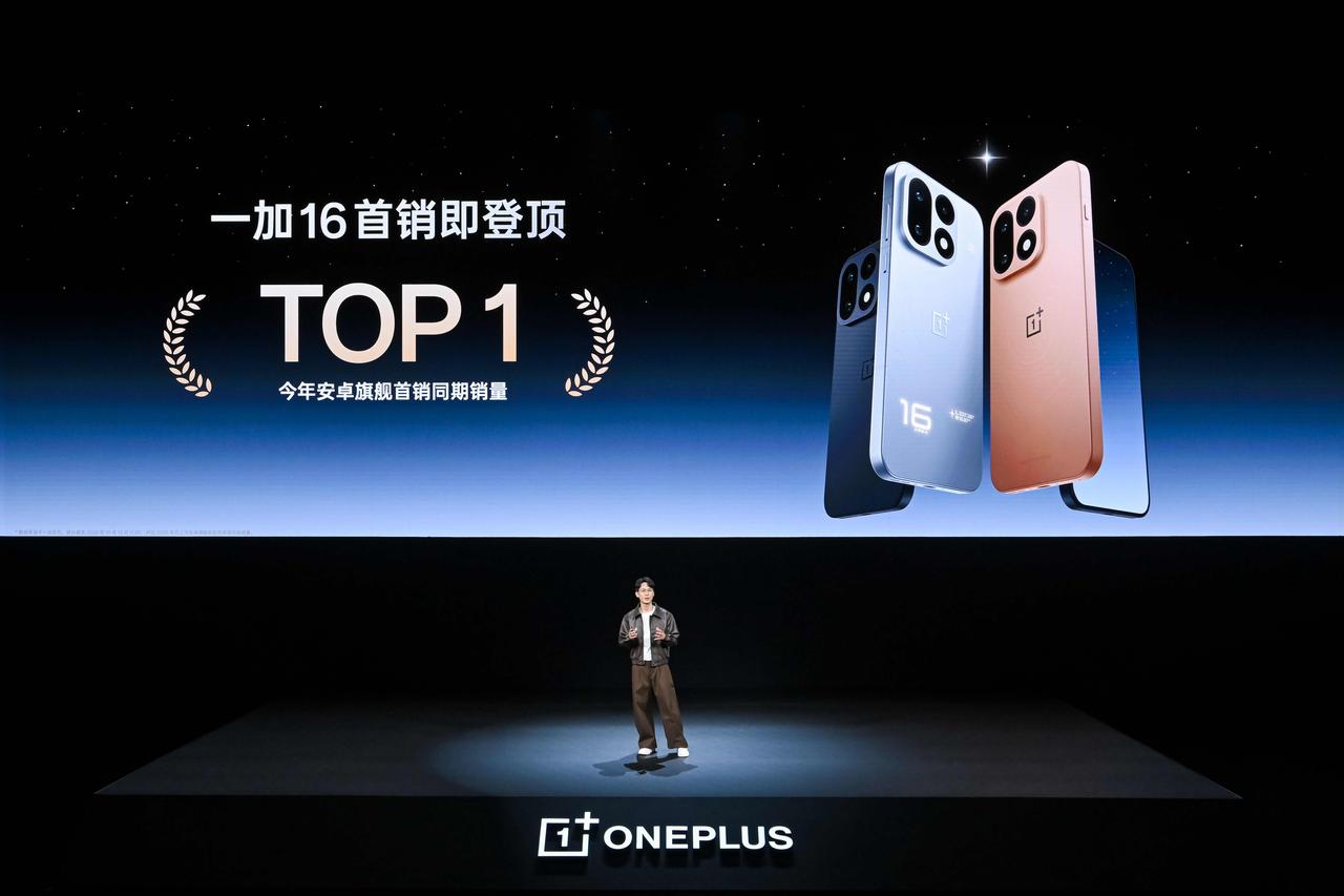 加加上来先吹一波自家成绩，一加Ace系列全球销量突破1900万台，一加16首销登