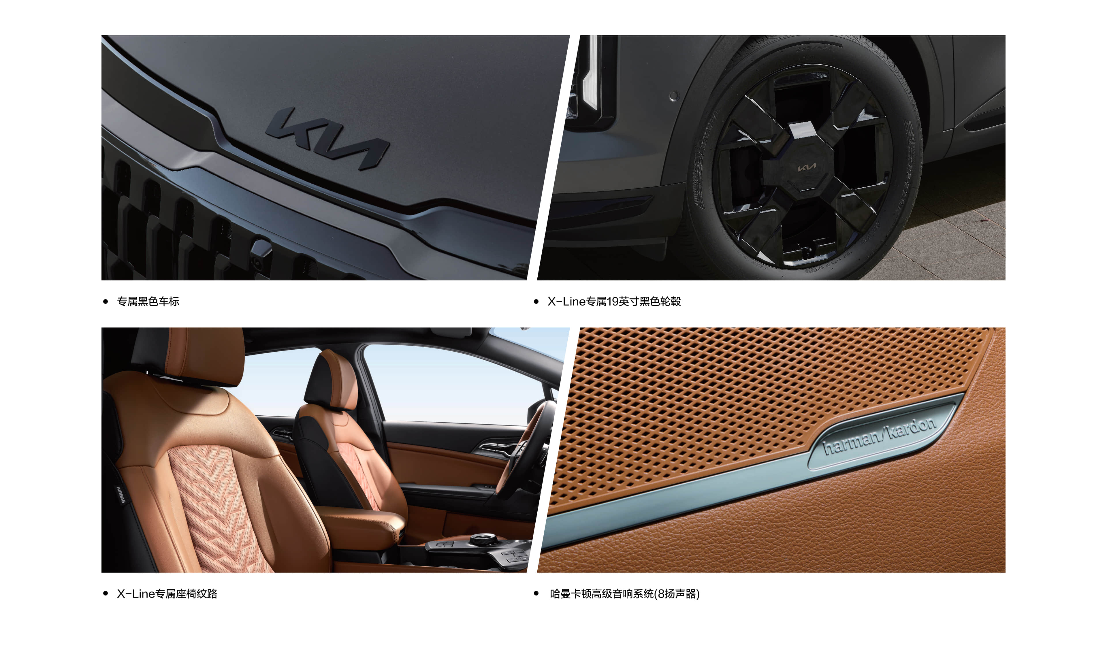 现在车市真的卷，看到起亚新推出的狮铂拓界上市，而且还在国内首次提供了X-Line