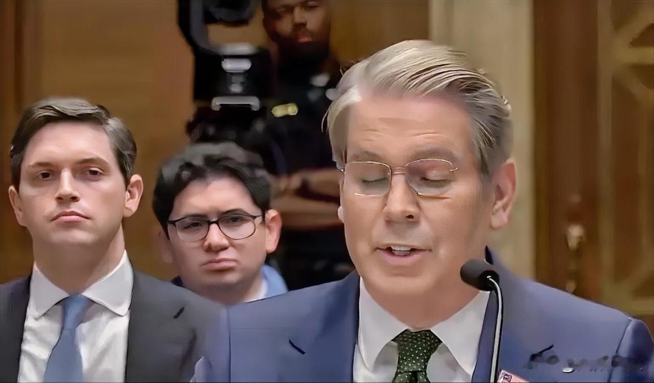 美国财政部长贝森特在听证会上，开场陈述先夸特朗普:“没有比特朗普总统的工薪家庭减