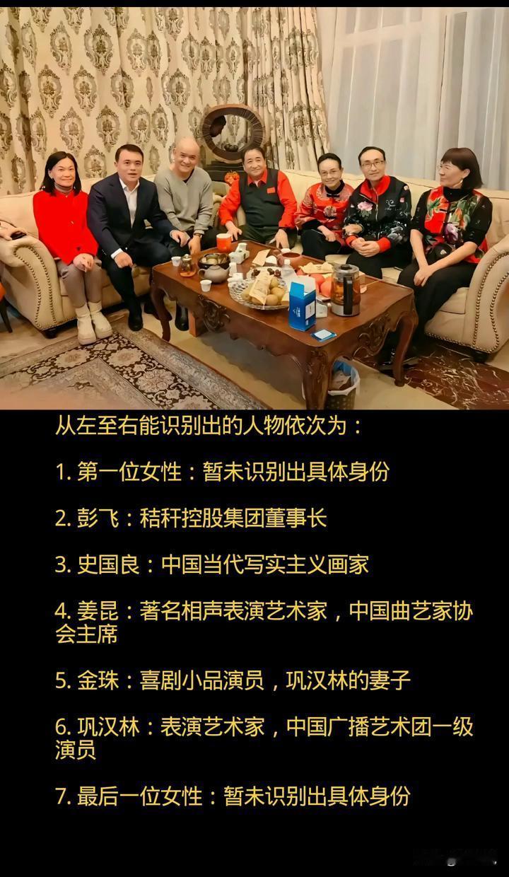 你肯定没注意到这张合影里最微妙的位置：姜昆和金珠紧挨着。
这张照片不是简单的排排