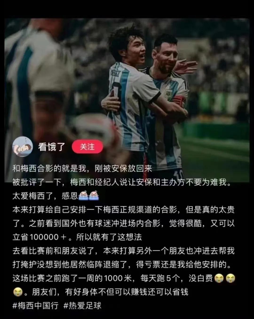好身体不但可以赚钱，
还可以省钱！
真理！[灵光一闪][灵光一闪][赞]
