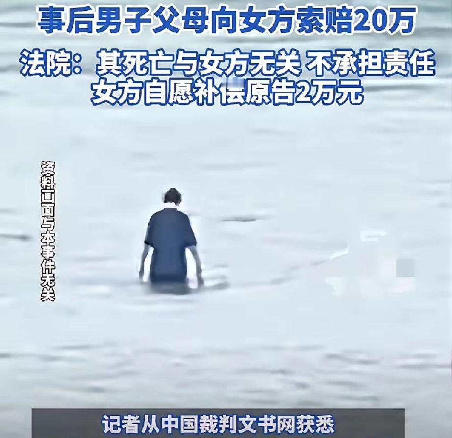 这彩礼竟闹出人命了！河南夏邑的陈某经人介绍与武某相识订婚，给了10万多元彩礼后，