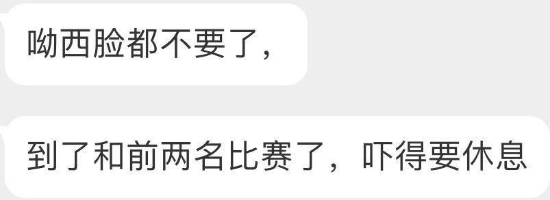这。。c s梅西又要不沾锅了吗 ​​​