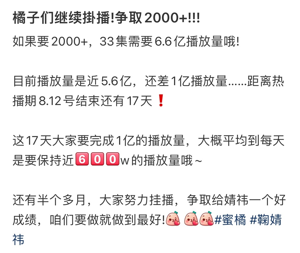 有时候粉圈和粉圈也是没法比做数据难道不是非常爱偶像的表现吗？来看呢，《千香》待遇