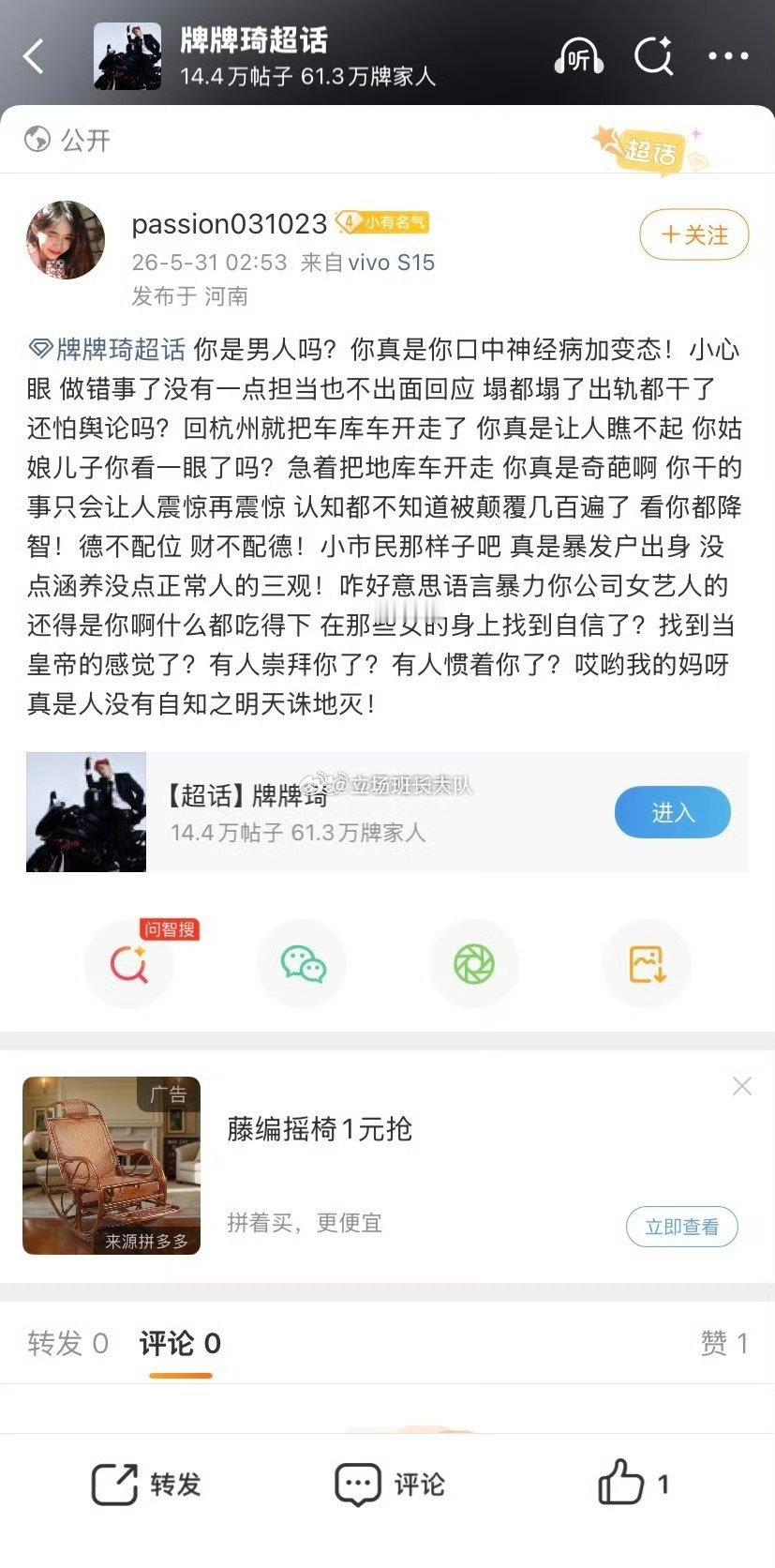 pz已回杭州第一时间不看孩子，是赶紧把自己的车全部开走！ 小伊伊体面小伊伊回应
