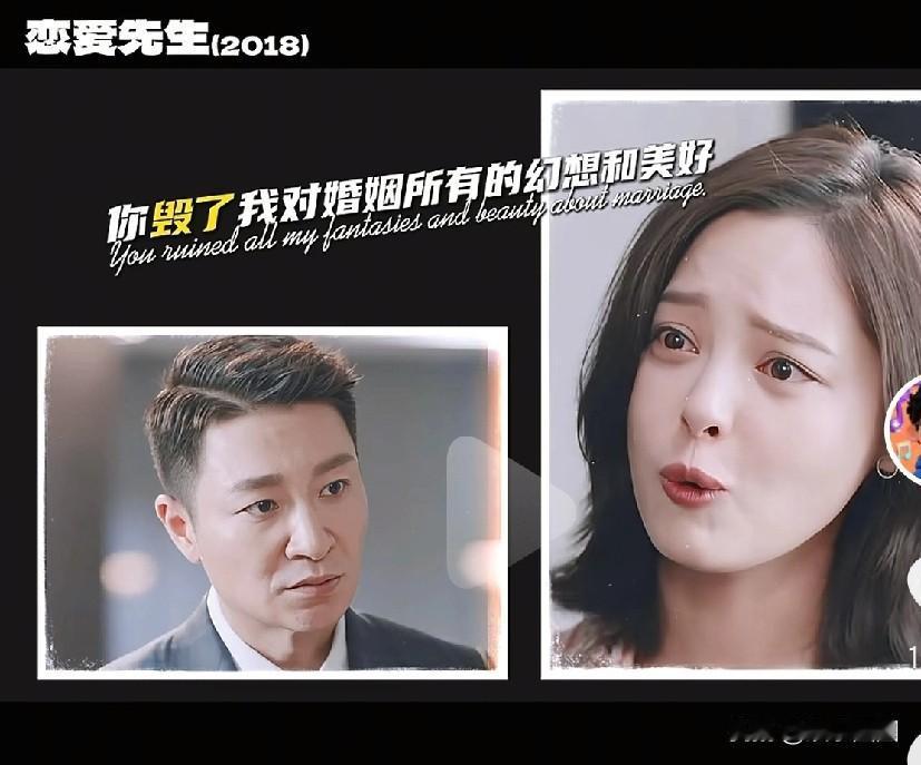 “你毁了我对婚姻所有的美好，你让我遭受别人的非议和耻笑，你让我丧失了对人最基本的