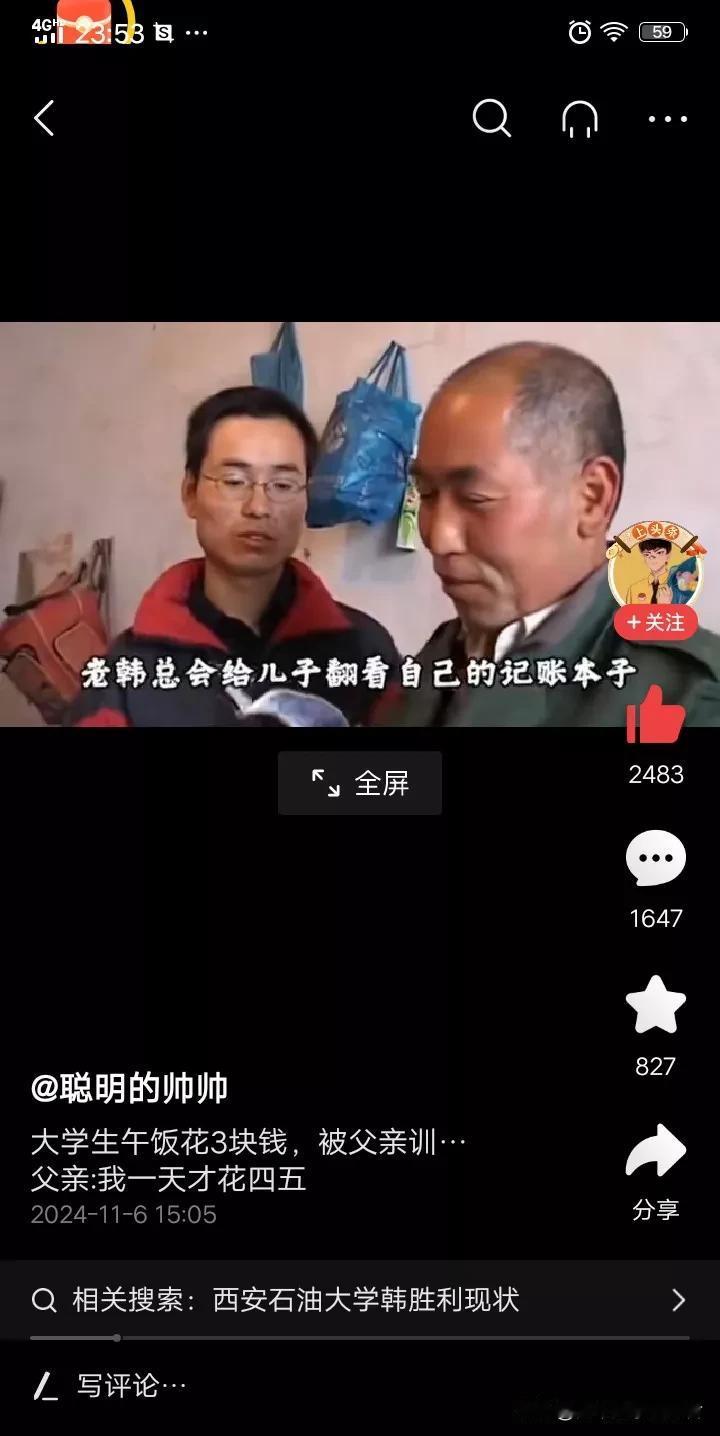 【其实，读书依然可以改变命运】
​
​1.网上总是有人说，寒门再难出贵子，读书无