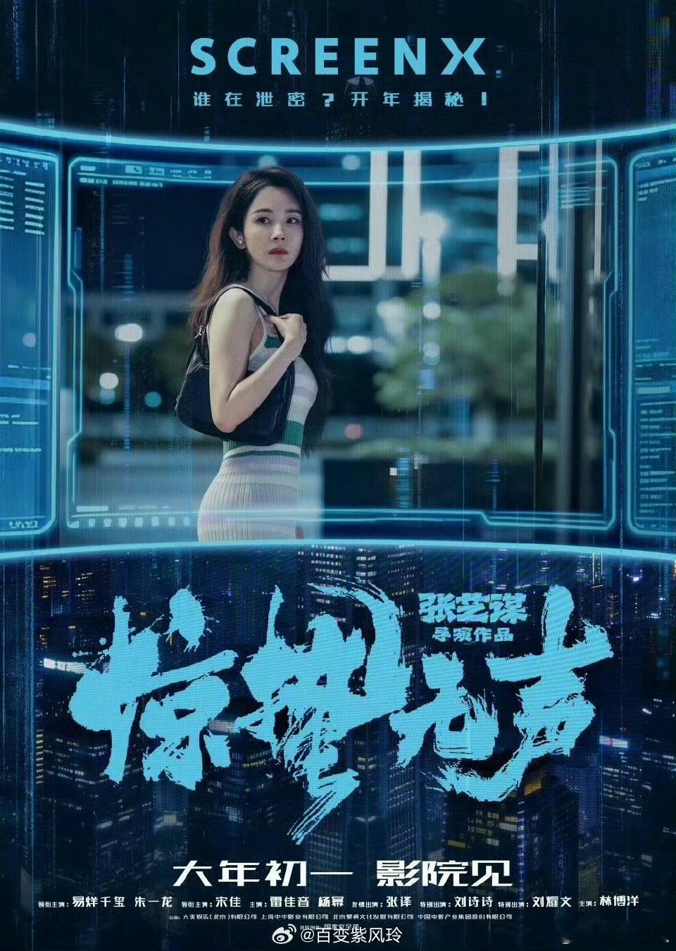 杨幂被朱一龙吓到尖叫谁还没看杨幂被朱一龙吓到尖叫的名场面？那瞬间的应激反应太真实