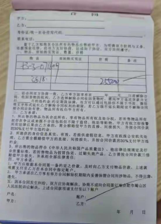 各怀鬼胎，浙江绍兴，一女子借宿闺蜜家，直接偷走闺蜜38克金手镯，她联系一做黄金回
