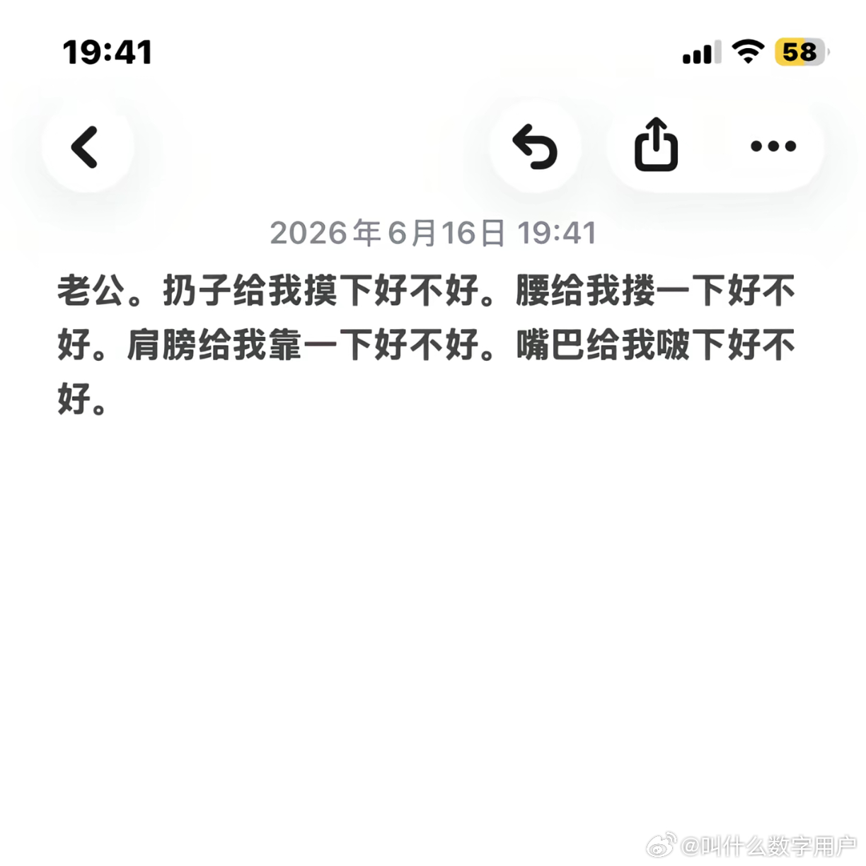 完全我对张峻豪 