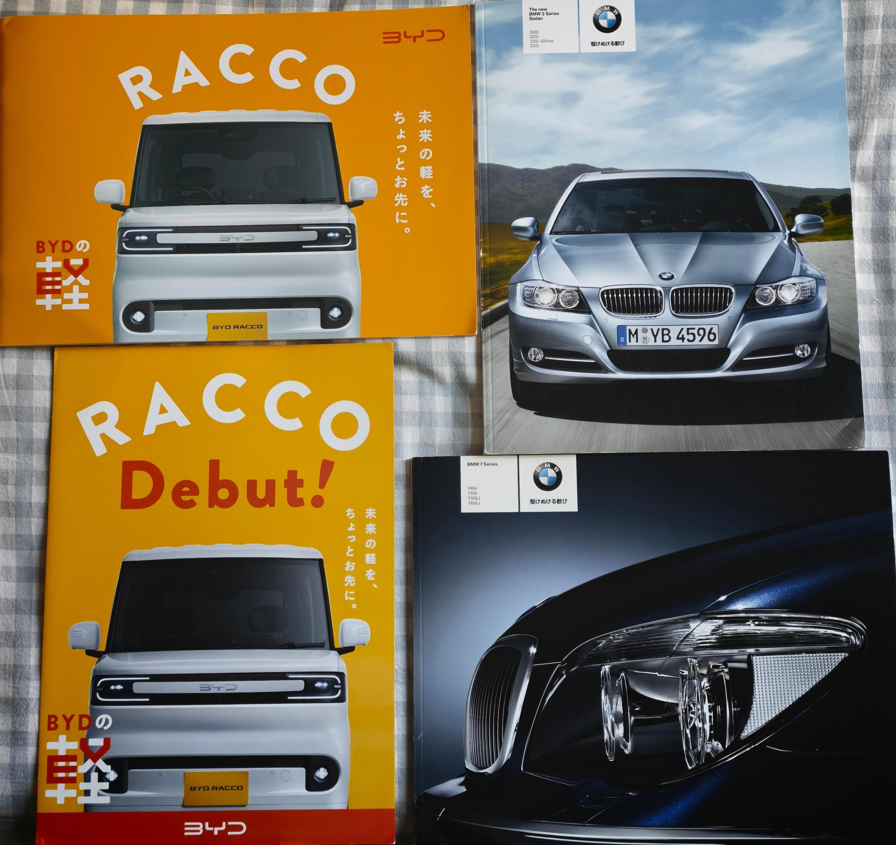 BYD RACCO Debut！（有空再拍拍厚的那本[doge] ​​​