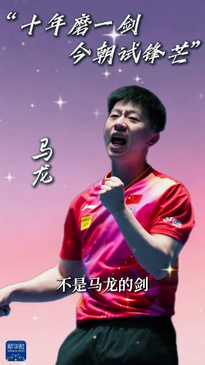9个冠军给考生打气，你猜谁的声音最先冲上热搜？不是马龙的剑，不是苏炳添的腿，是孙