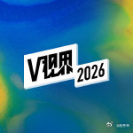 腾讯视频2026综艺片单 鹅厂2026综艺片单简直是我的快乐源泉！老IP桃花坞6