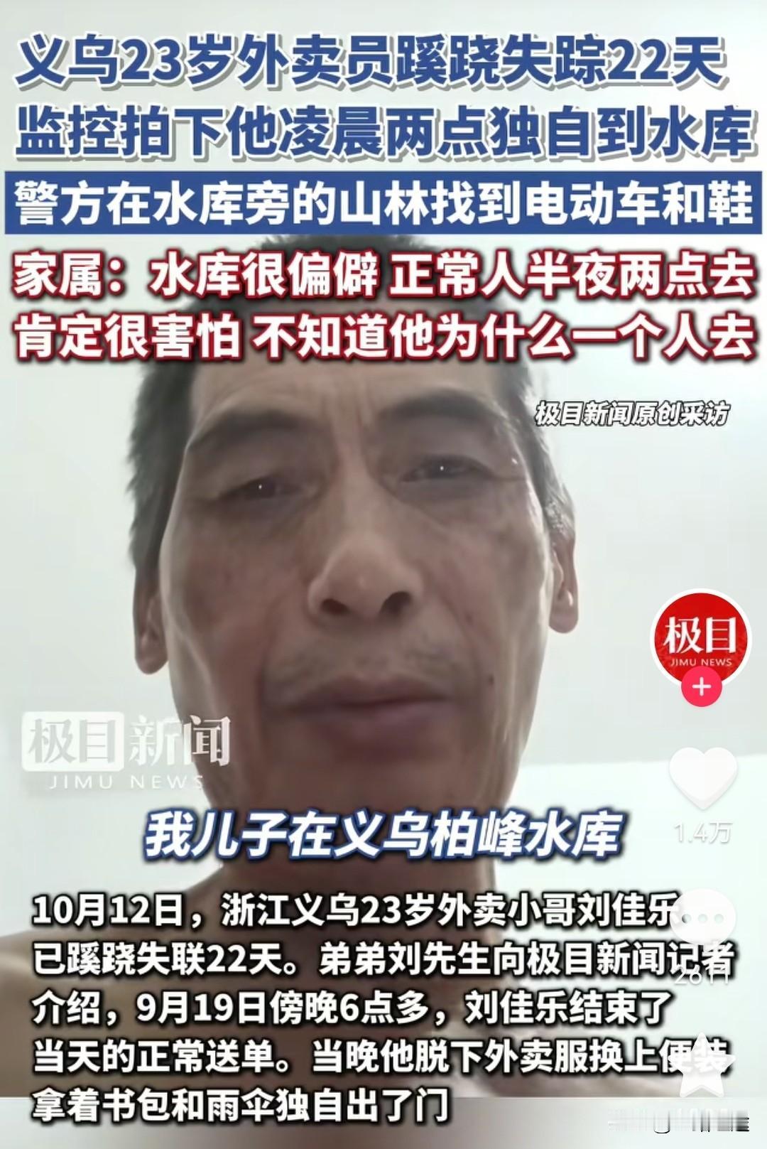 送外卖确实会送水库，有些夜钓然后点外卖。
或许各方面压力吧，如果外卖方面，胡搅蛮