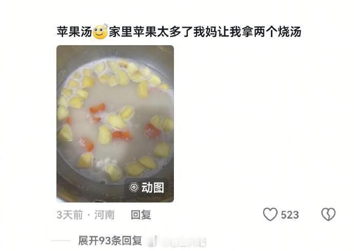 放假以后开始怀念学校的拼好饭了 ​​​