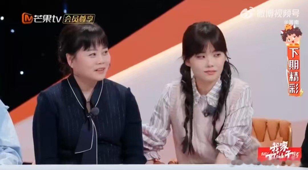 妈妈们的交流很重要， 余承恩妈妈终于承认他帅了  ，余承恩的反应太可爱。 