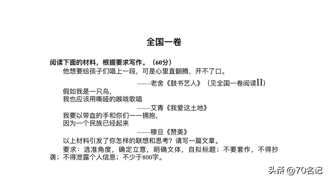 血写的沉默与发声

穆旦在《赞美》中写下了这样一句诗：“我们无言，我们拥抱，我们