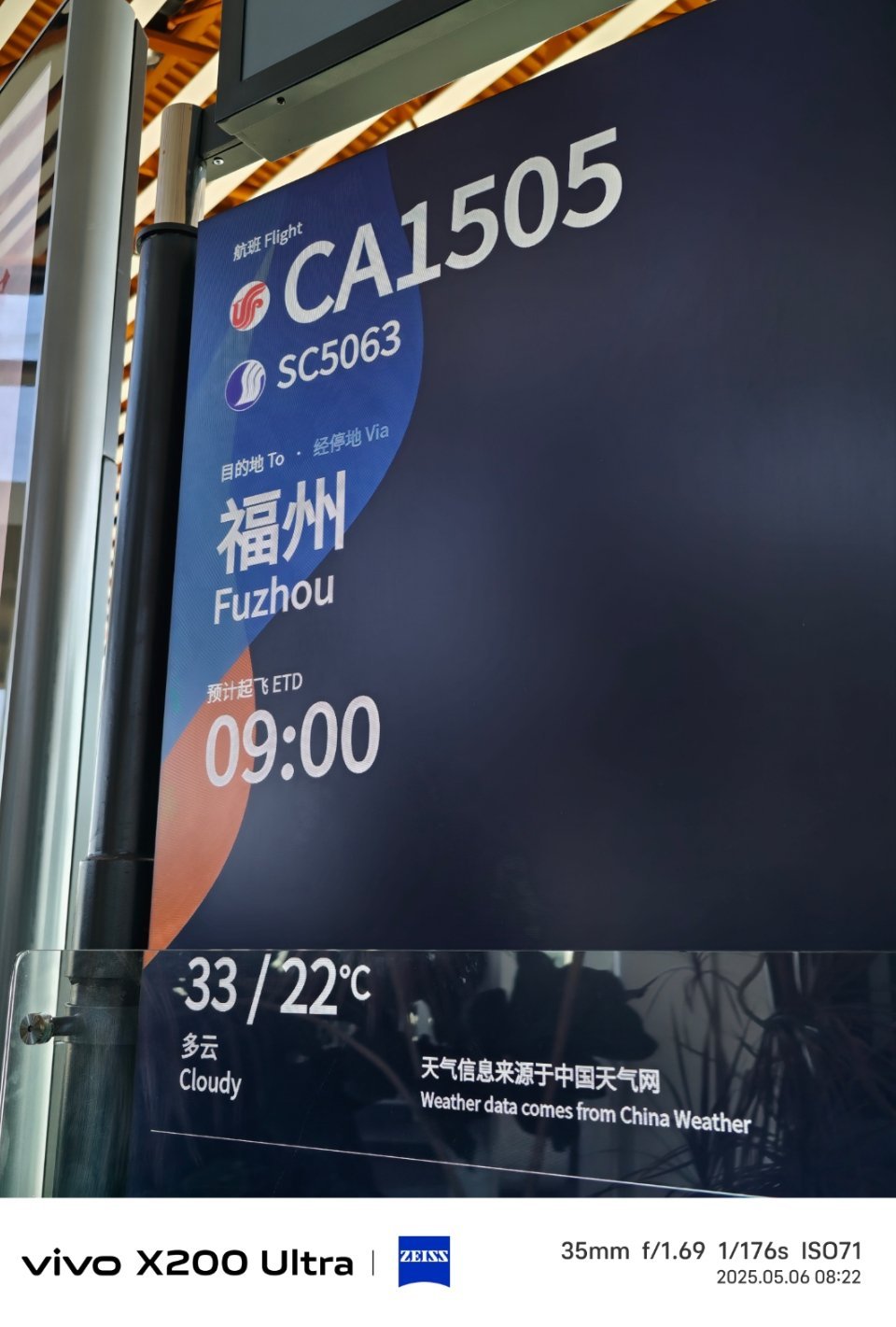 入行12年，鲜少有回福州出差的机会，印象中上次还是保时捷taycan在平潭上市，