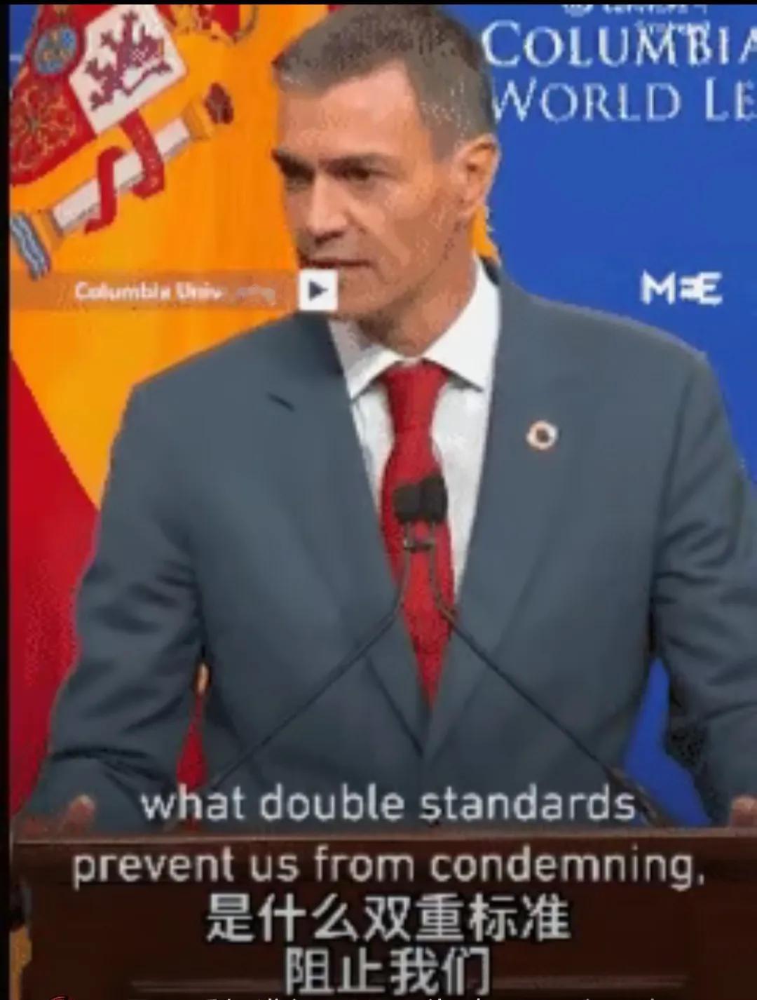 西班牙一语中的！
西班牙首相桑切斯最近公开表达了对西方世界在加沙问题上双重标准的