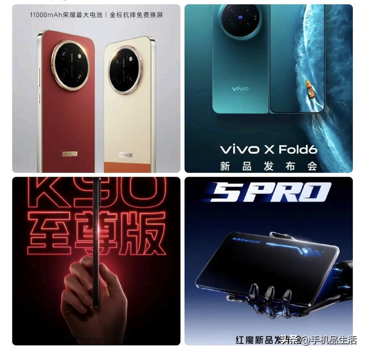 将在本月发布的新机还有以下这几款：

6月22日19：00，荣耀X80 Pro 