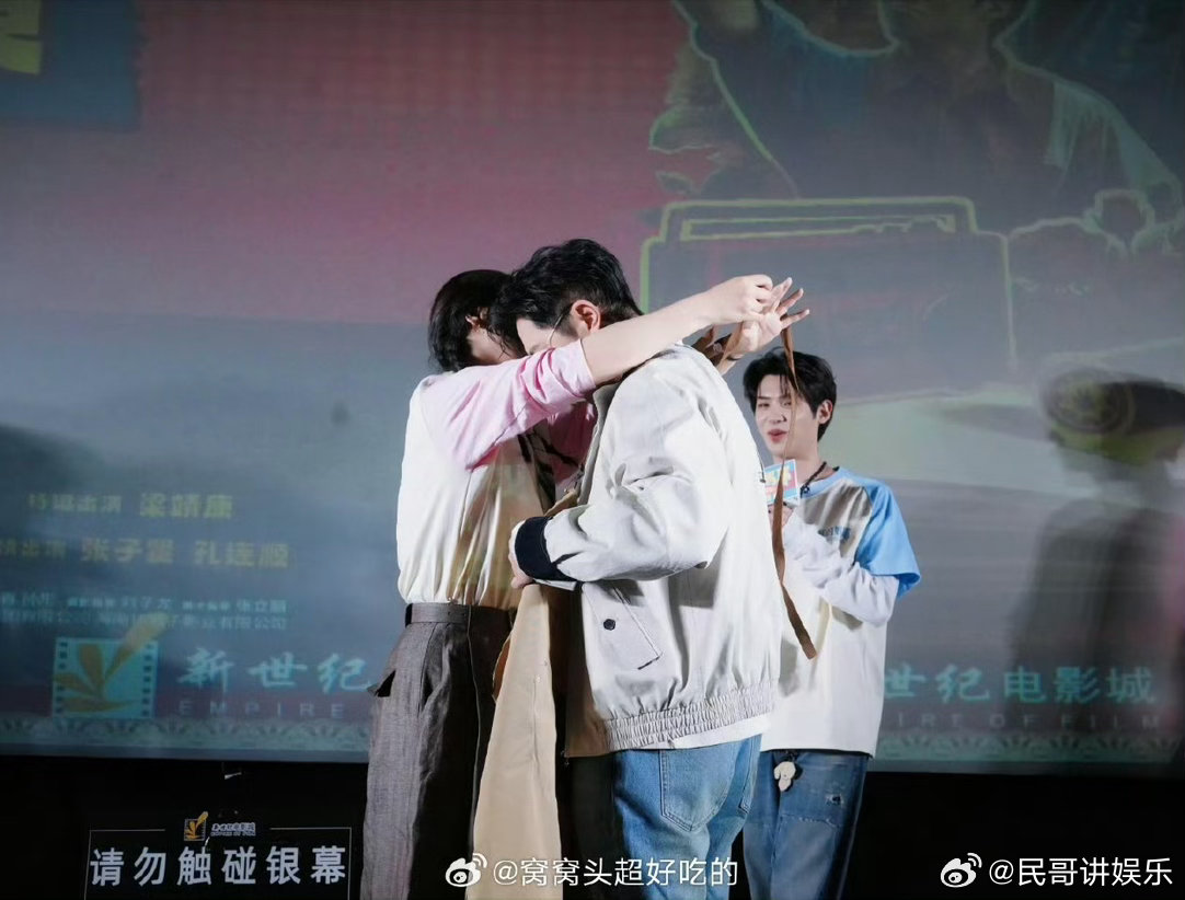 马思纯白客路演现场发喜糖 电影意难平被路演治愈！马思纯白客的互动像真婚礼，观众合