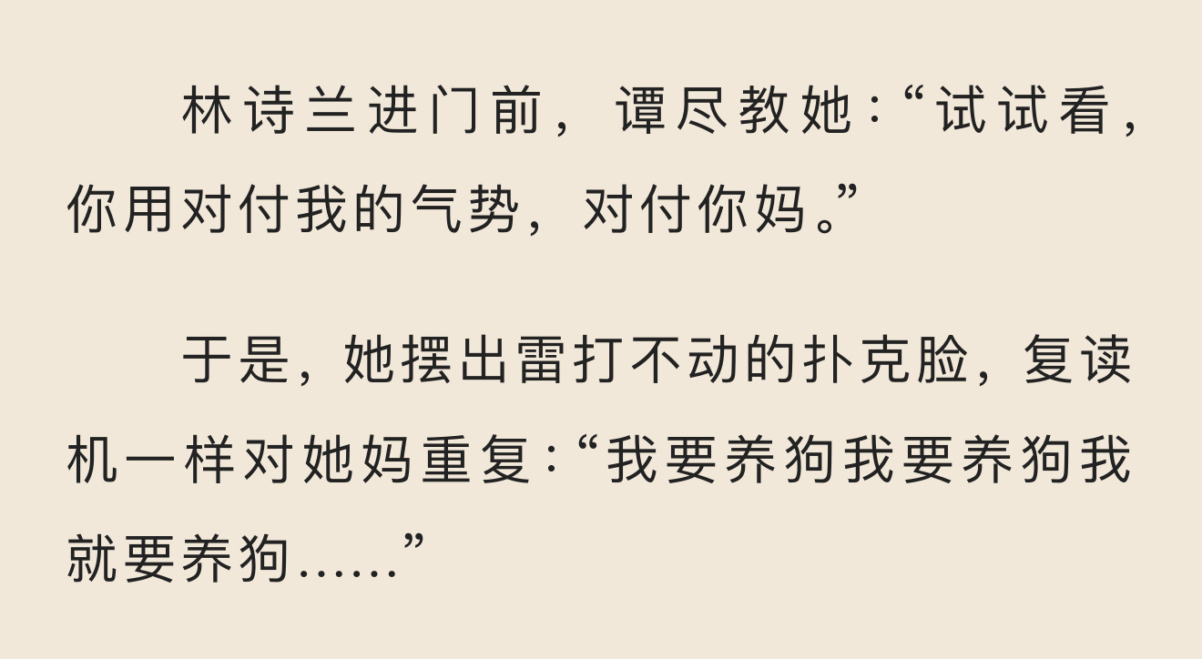 很萌啊 