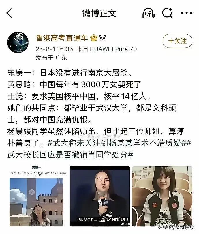 真得严查了