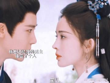 玉茗茶骨这设定我只在小说看过 我不信哪个小说妹能逃过这个玉茗茶骨，状元遭暗算失忆