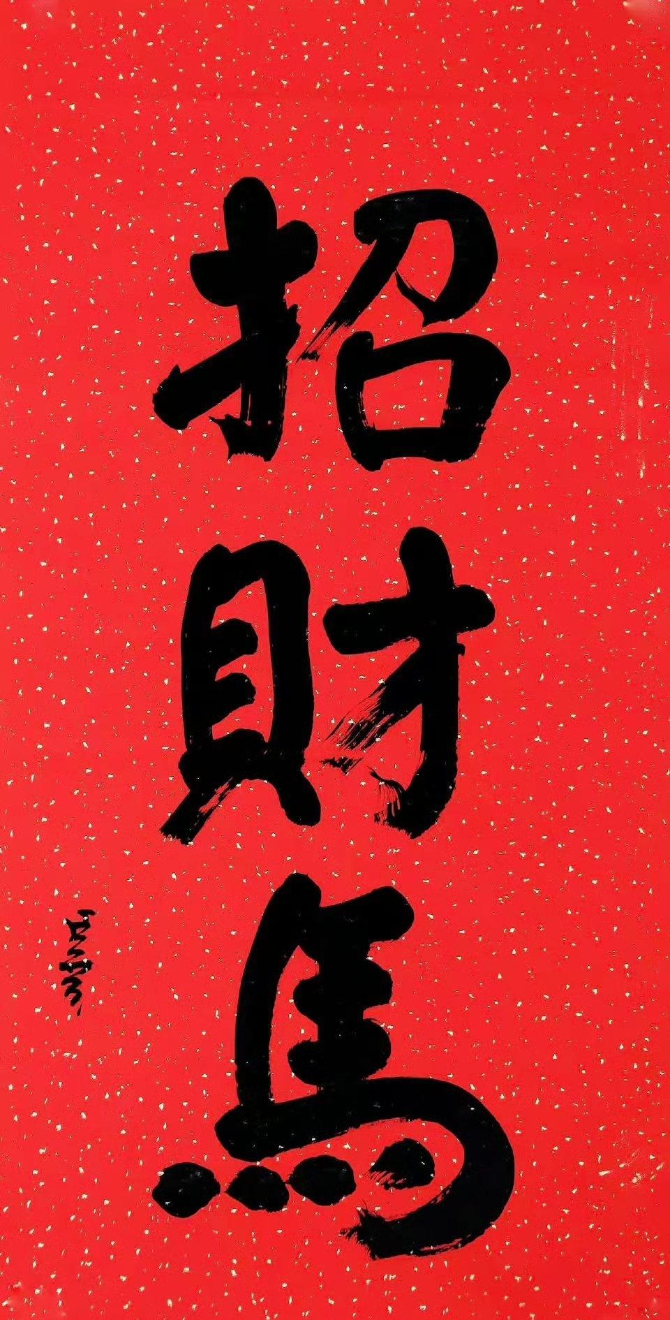 只要你热爱，什么时候都是生机无限；只要你热爱，什么时候都是无限风采，什么时候都是