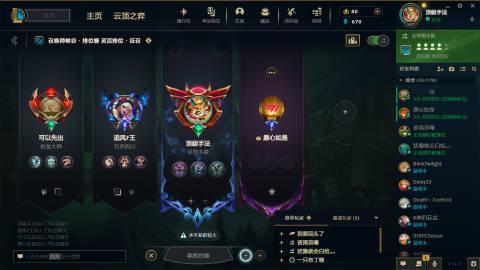 #英雄联盟服务器# 一区永远的神，其他小区是不是都炸光了？[二哈][二哈] #英