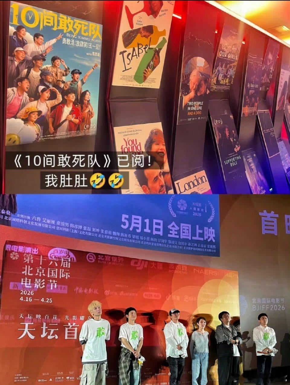 陈思诚新片口碑陈思诚新片评价好像都非常好欸，看反馈笑点泪点都在线，节奏舒服不尬演