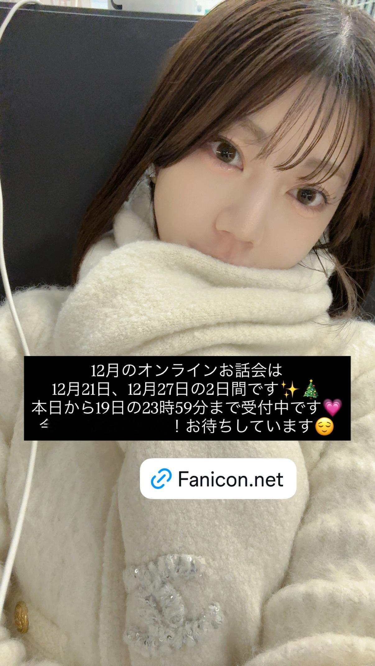 高本彩花🍒ayacherigram