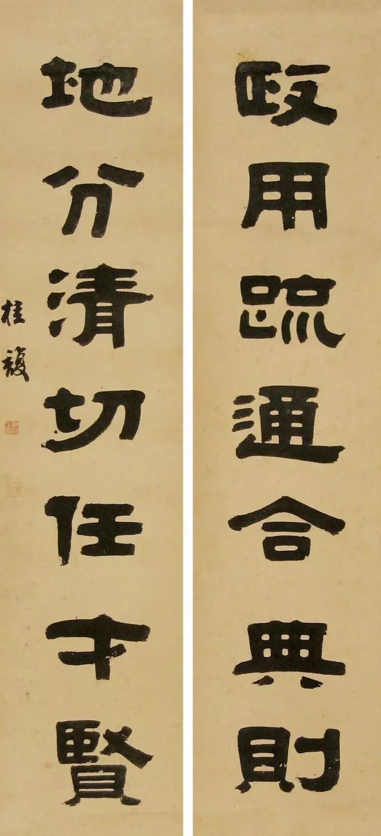 桂馥书法为何常被学术光芒掩盖？

乾嘉时期，桂馥在学术圈的名头实在太响了。他著的