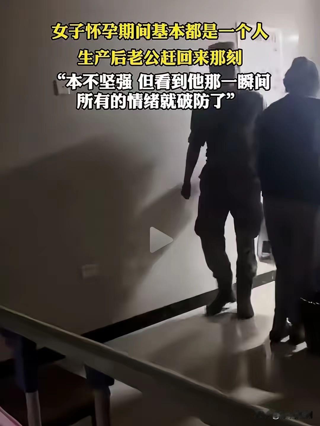 近日，一则感人肺腑的故事在网络上激起了广泛的情感共鸣。一位在孕期几乎独自默默扛下