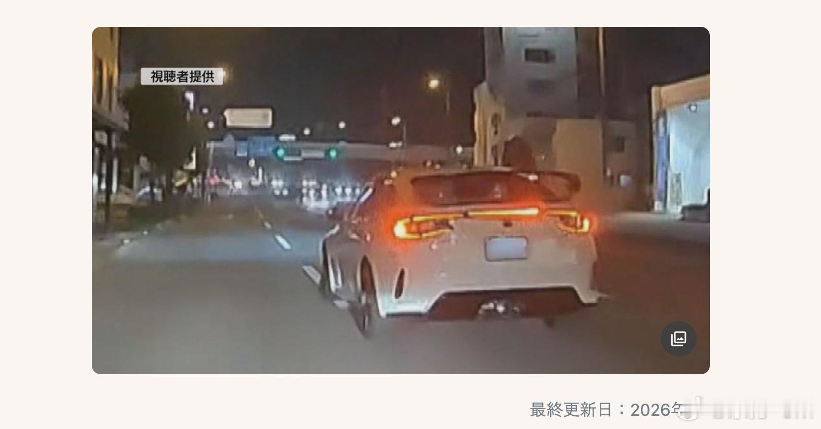 日本63岁男子驾驶思域TYPE R FL5作恶多端，驾驶N-BOX时因无证驾驶被