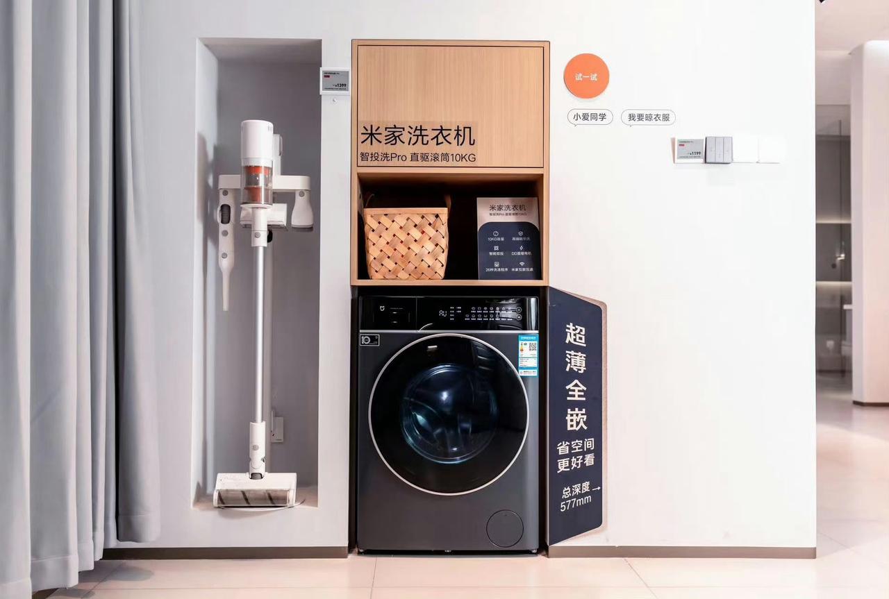 昨天在小米总部看了这个「米家洗衣机 | 智投洗Pro 滚筒10kg」

主要卖点
