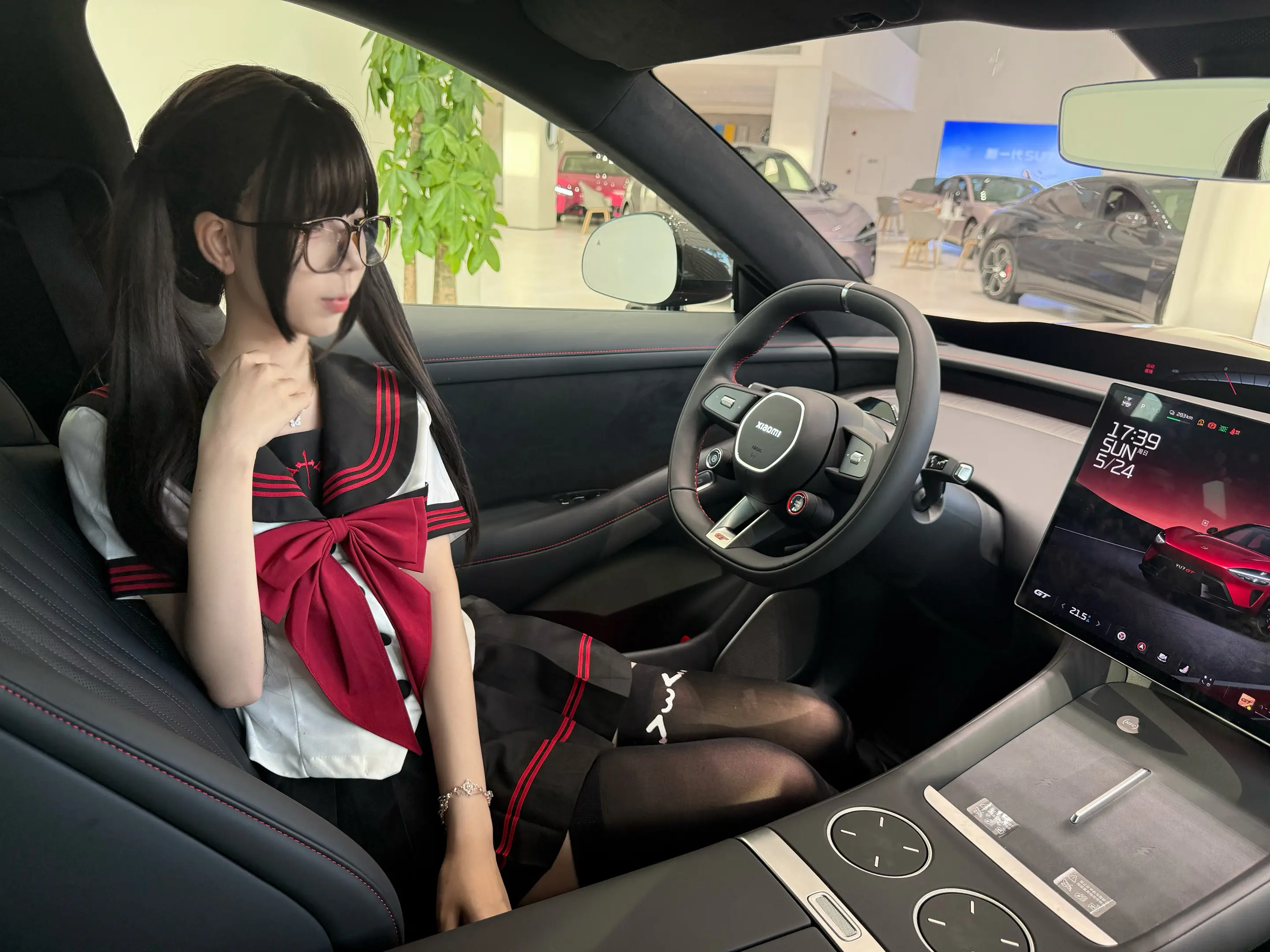 与我对视
