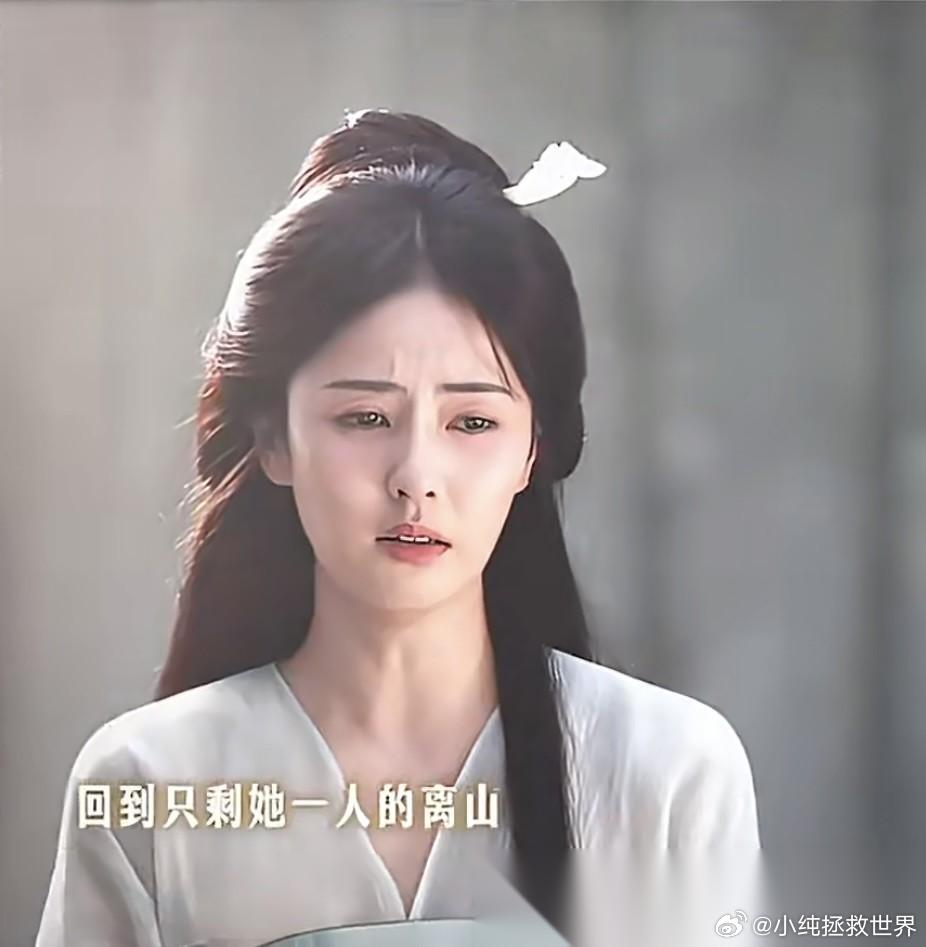 白鹿，你再演下去， 娱乐圈真该好好反省了， 你都31岁了，还在练习自己的哭戏，看