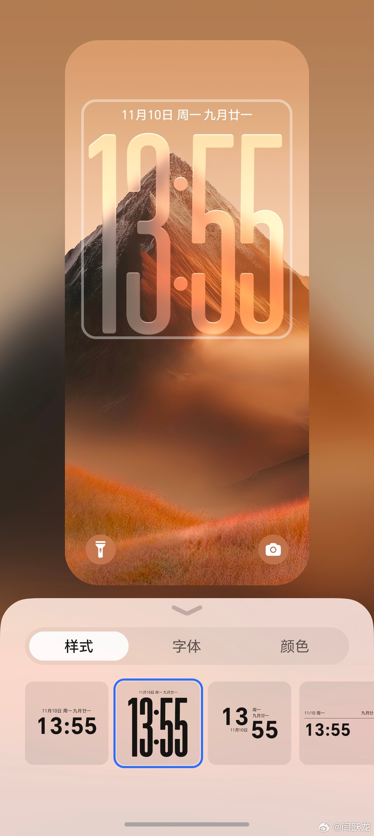 长时钟锁屏，还挺酷荣耀magic8 ​​​